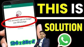 This account can no longer use Whatsapp New Solution 2025 | Whatsapp Unbanned Kaise Kare 2025