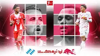 بررسی بازی بایرن مونیخ - لایپزیش | بوندسلیگا
