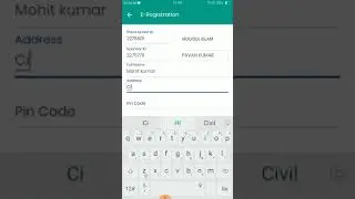How to do E-registration in Kanwhizz Mobile App - kanhaiya gulati