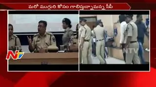 Muthoot Finance Robbery Attempt Case: Police Arrested 4 Members || NTV