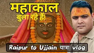 Raipur to Ujjain Yatra Vlog | Train & Bus Journey | Spiritual Travel Guide 🚂🚌