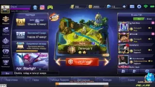 Хочу ТОП 1 Беларуси на Харли в Mobile legends