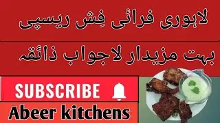Lahori fry fish recipe By Abeer Kitchens 