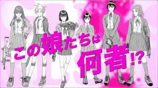 サンデーGXコミックス「デストロ246」第1集TVCM(発売前)