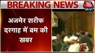 Ajmer Sharif Dargah Evacuated After Bomb Scare