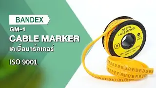 BANDEX   Cable Marker