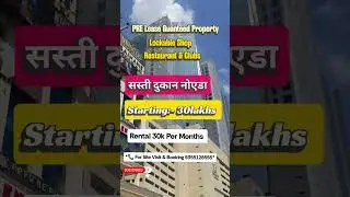 सस्ती दुकान नोएडा | #shorts #shortsfeed #trending