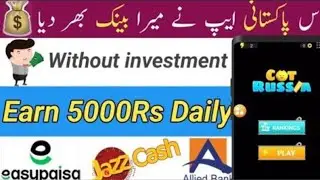 Make 5000/pkr daily from valero wales Game |Earn money 15$ daily