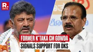 'Ready To Support If High Command Permits', Ex-CM Gowda Signals Support For DK Shivakumar