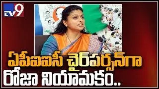 Roja appointed as APIIC chairman, orders issued by AP government - TV9