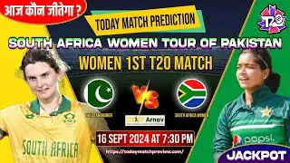 PKW vs SAW Women 1st T20 Match Prediction Today  PK-W vs SA-W 100% Sure Toss Prediction Today 16-Sep