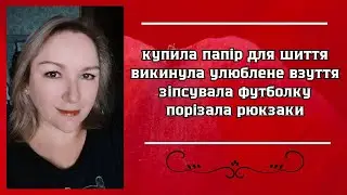 Что я делаю, когда ничего не делаю?