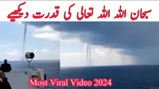 Cloud 🌨️☁️ Viral Video | Badal Ki Video | Kami Reality Tv