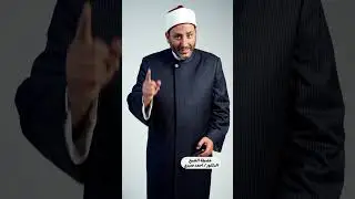 نفسك رزقك يزيد اسمع 