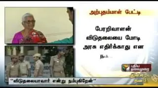 Perarivalan passed his entire life in prison: Atputhathammal