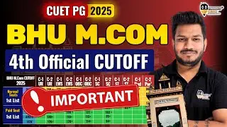 CUET PG BHU Mcom 2025 | 4th Cutoff Out कितने मार्क्स पर हुआ एडमिशन #cuetpg #bhu #cuetpg
