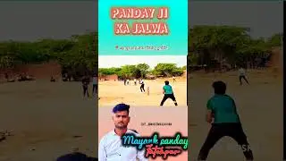 Mastering the Art of Bowling: Perfect Line, Length aur Pace Kaise Payein? mayank PANDAY 😎 🏏#cricket.