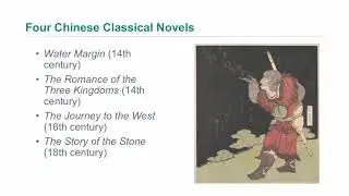 Literature of Early Modern East Asia