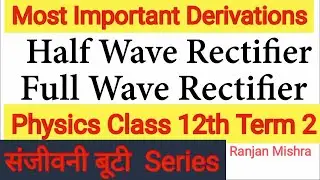 Rectifier : Half Wave Rectifier and Full Wave Rectifier