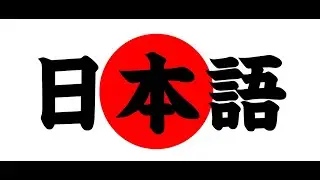 日本語はどこいったんだよ？　Where is Japanese?　Hey BetaDwarf