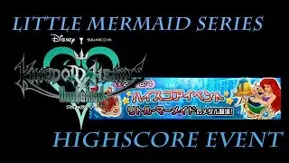 (Jp) Kingdom Hearts Unchained X - Little Mermaid High Score Event [ハイスコアイベント リトルマーメイド]