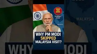 🇮🇳 Премьер-министр Моди пропустит саммит АСЕАН 2025 года? Вот почему! | Крупный дипломатический х...