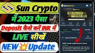 🔥Sun crypto (Exchange) new update✅Sun Crypto Deposit Problem