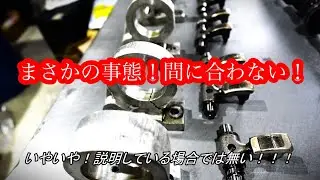 【ノスタルジック２デイズ2024】大事件発生！！マジでヤバい！！！