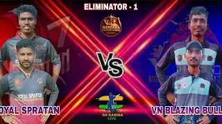 🔴LIVE : ELIMINATOR-1 DAY-6 BANGARA PREMIER LEAGUE (SEASON -04) 2026#shkandia