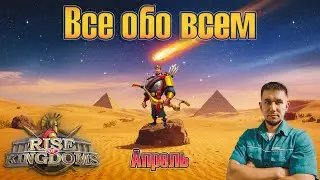Все обо всем 