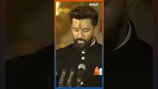 Chirag Paswan Oath Ceremony: Modi 3.0 का हिस्सा बने चिराग पासवान, मंत्री पद की ली शपथ #shorts