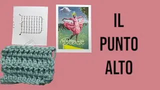 La maglia alta ad uncinetto per chi inizia da zero, video per principianti