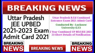 Uttar Pradesh JEE UPBED 2021-2023 Exam Admit Card 2021 Admit card download check Exam center