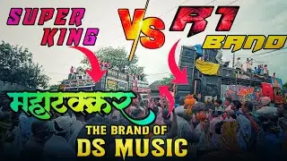 DS Music Band VS R1 Band VS Super King Band | Best Band Performance Takkar 2025