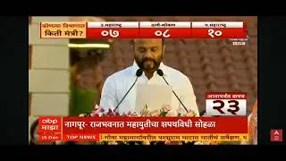 🚨 Cabinet Ministry jaykumar gore bhau 💯 in maharashtra state #jaykumargore #viralvideo #video #news