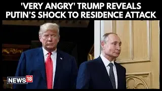 Trump Reacts Strongly After Putin Confirms Ukraine Attack: ‘I Was Very Angry’ | Ukraine Peace | N18G