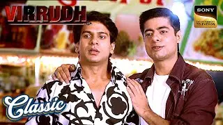 Vedant को उसकी Sister ने पकड़ा किसके साथ रेंज हाथ? | Karan Veer Mehra | Virrudh | Full Episodes