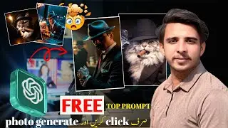 How to Create Images from ChatGPT|Chat GPT se Ai Images Generate Kaise Kare|Generate Image Chatgpt