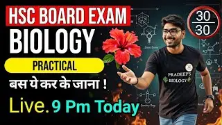 HSC BIOLOGY PRACTICAL Maharastra board | CLASS 12 TH BIOLOGY PRACTICAL