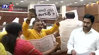 TDP Leaders Protest with Placards | AP Assembly 2022 | CM Jagan | Chandrababu | TV5 News