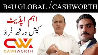 Cashworth Fraud New Update | B4U Global | SRG New Update | Habib Khan Baloch 17th Aug New Update