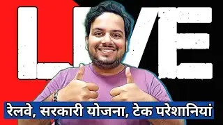 Indian Railway Update Live technical MK jha 24-Aug-24
