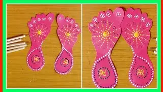 Footprint Goddess Laxmi/Diwali festival 2021/ Laxmi Charan /Laxmi Paduka /