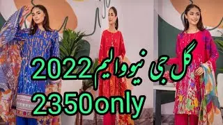 Gulljee New Collection, Pop in Volume 4, Latest Summer Collection, Digital Printed Or Floral, Eid. C