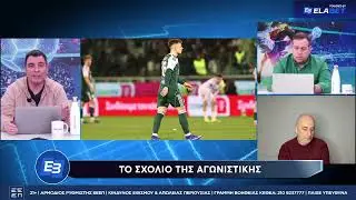 Monday Action: &Tau;&iota; &phi;&tau;&alpha;ί&epsilon;&iota; &gamma;&iota;&alpha; &tau;&alpha; &alpha;&rho;&nu;&eta;&tau;&iota;&kappa;ά &alpha;&pi;&omicron;&tau;&epsilon;&lambda;έ&sigma;&mu;&alpha;&tau;&alpha; &tau;&omicron;&upsilon; &Pi;&alpha;&nu;&alpha;&theta;&eta;&nu;&alpha;ϊ&kappa;&omicron;ύ | &Sigma;&chi;ό&lambda;&iota;&omicron; &Tau;&sigma;&omicron;ύ&tau;&sigma;&iota;&kappa;&alpha;, &Beta;ό&gamma;&lambda;&eta;