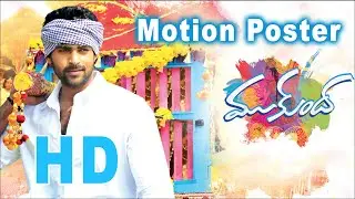 Varun Tej Mukunda First Look Motion Poster 2 - Pooja Hegde, Srikanth Addala, Micky J Meyer