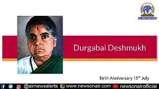Durgabai Deshmukh