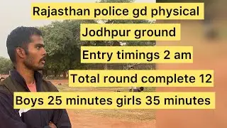 Rajasthan police physical jodhpur rptc physical review total pass candidate 🥷🏻🥷🏻🥷🏻