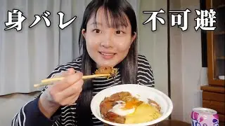 隣の席の人がえくぼっち見てたんだけど…