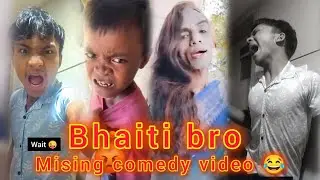 Bhaiti bro |Mising comedy video 😂😂😂